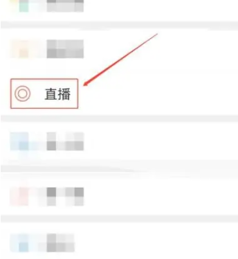 吴忠手撕定额发票 2023微信直播间怎么开通卖货？微信直播模式有哪些？